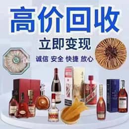 德州齐河县购物卡回收站