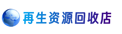 德州齐河县购物卡回收站