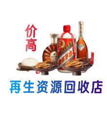 德州齐河县购物卡回收站