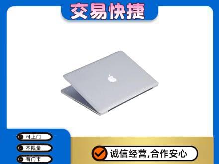 德州齐河县家电回收苹果电脑.jpg