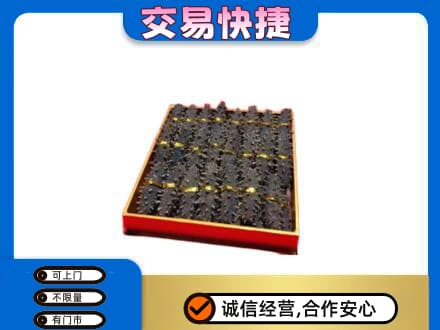 德州齐河县礼品回收海参礼盒.jpg