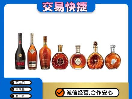 德州齐河县洋酒回收.jpg
