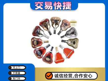 德州齐河县洋酒回收XO.jpg