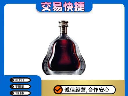 德州齐河县洋酒回收轩尼诗李察空瓶.jpg