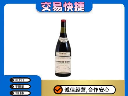 德州齐河县洋酒回收红酒.jpg