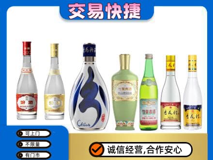 德州齐河县名酒回收杏花村汾酒.jpg