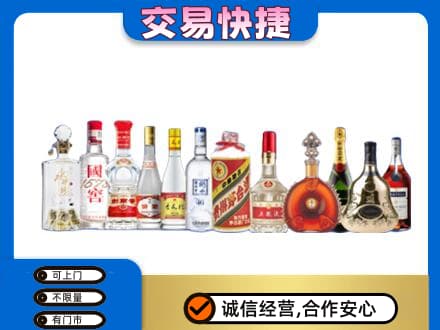 德州齐河县名酒回收烟酒.jpg