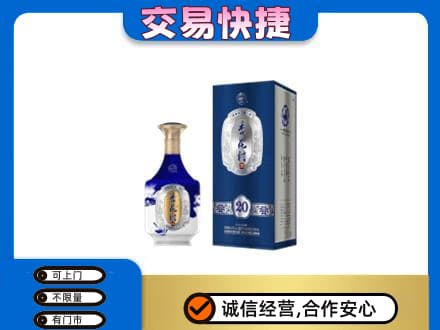 德州齐河县名酒回收杏花村.jpg