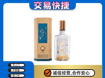 德州齐河县名酒回收水井坊酒.jpg