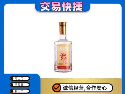 德州齐河县名酒回收郎酒.jpg