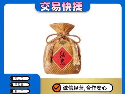 德州齐河县名酒回收酒鬼酒.jpg