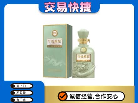 德州齐河县名酒回收古井贡酒.jpg