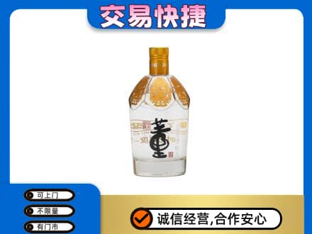 德州齐河县名酒回收董酒.jpg