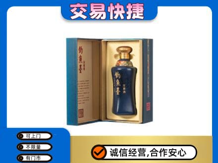德州齐河县名酒回收钓鱼台.jpg