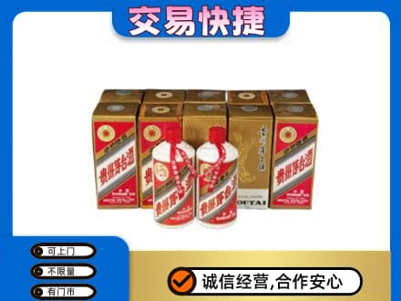 德州齐河县茅台回收铁盖.jpg