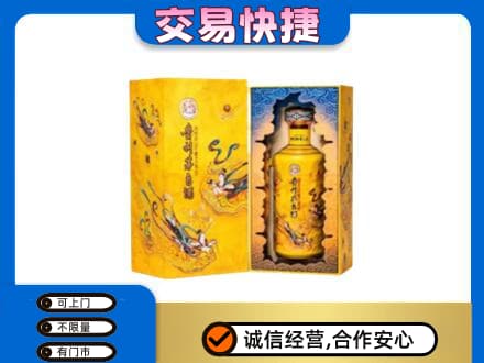 德州齐河县茅台回收散花.jpg