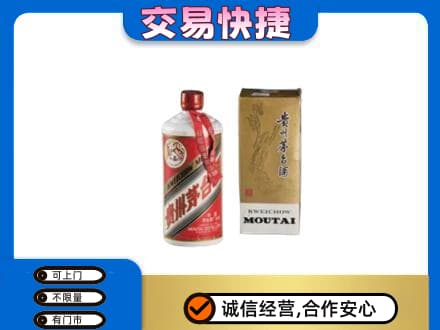 德州齐河县茅台回收飞天.jpg