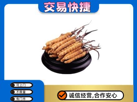 德州齐河县礼品回收散虫草.jpg